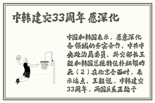 优衣库11分24秒完整视频