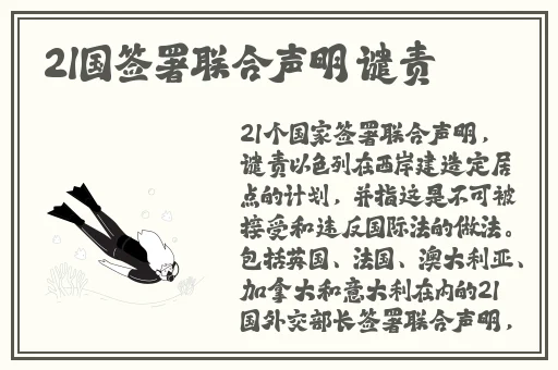 欧美z0zo人与劲物在线观看