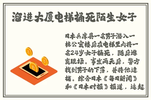 午夜刺激黄瓜西瓜葡萄榴莲漫画