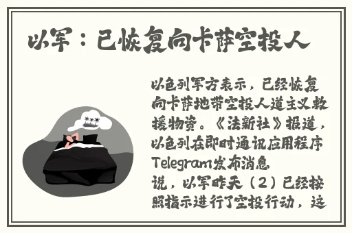 成色p31s是国精产品吗